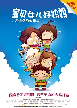 黑人群p